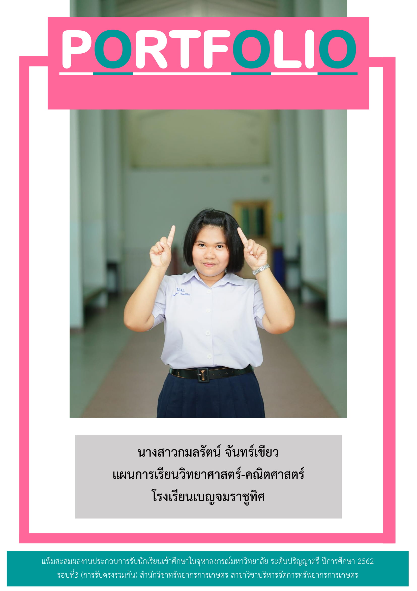 PFO-2-Copy - Kamonrat jankeaw-01