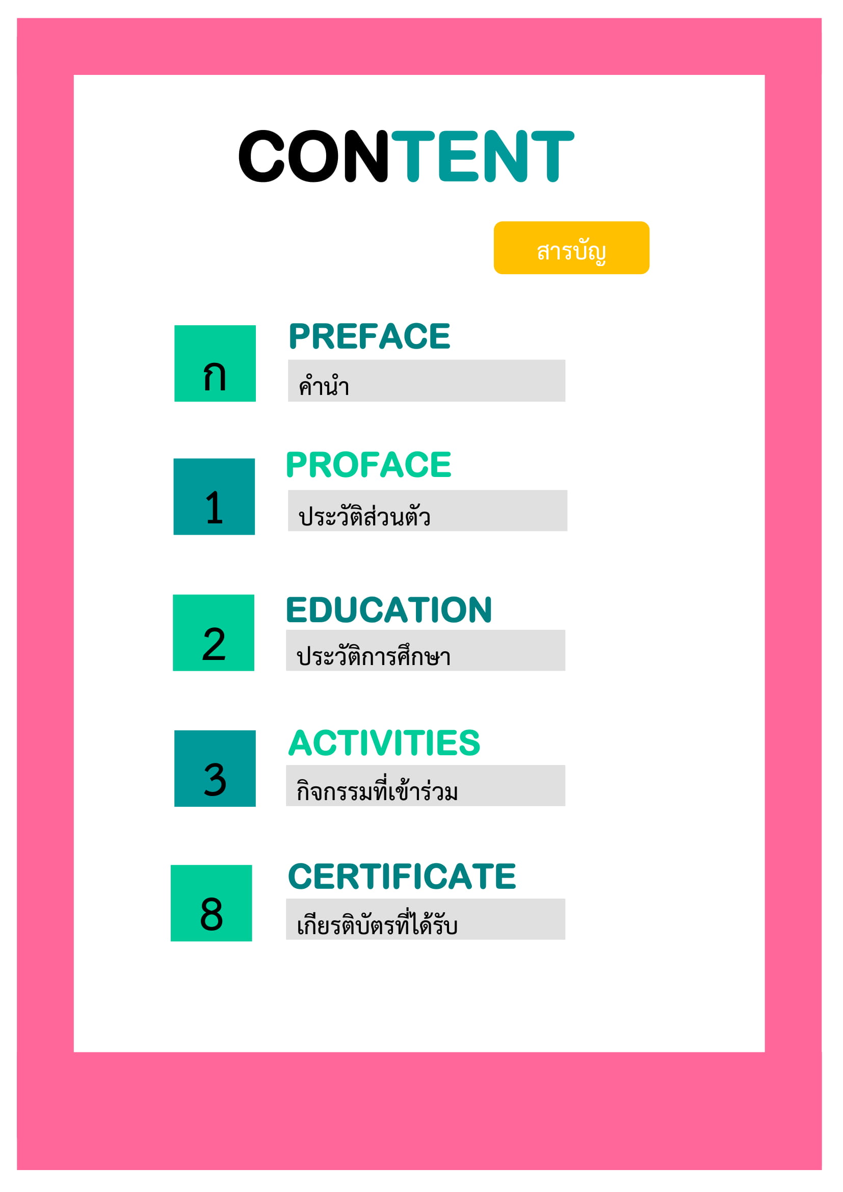 PFO-2-Copy - Kamonrat jankeaw-03