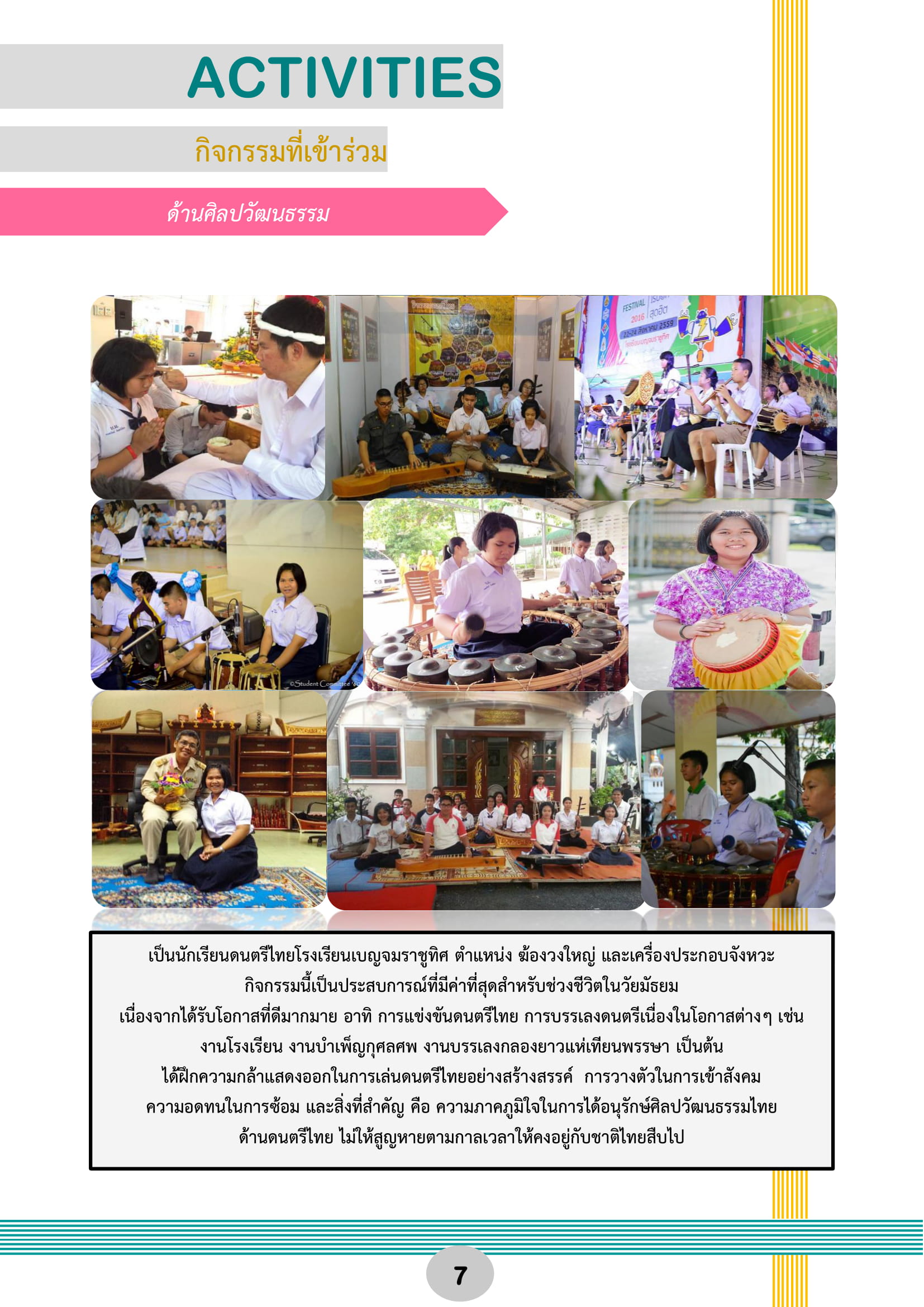 PFO-2-Copy - Kamonrat jankeaw-10