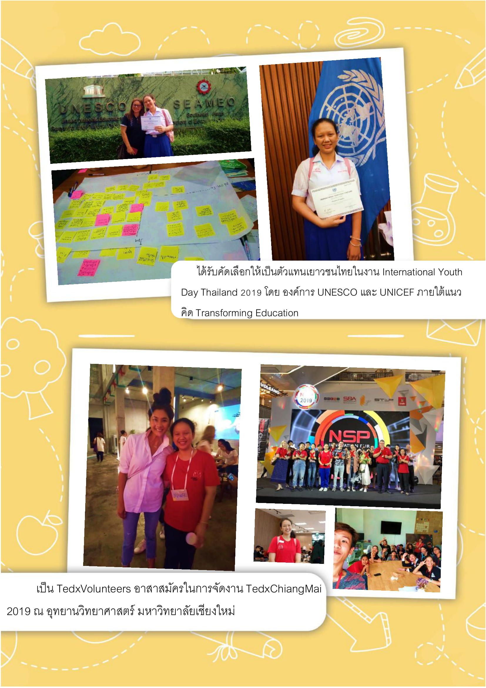 Portfolioมช - 02 - Mawari Supisara-min-14