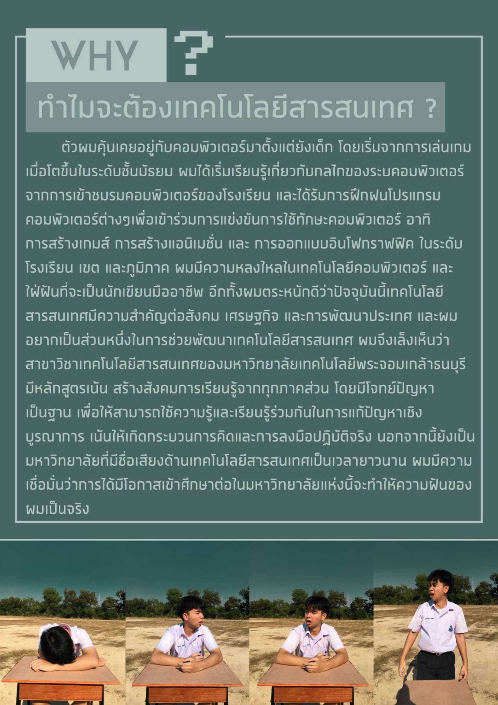 Tarathep - mr mobb-min-02