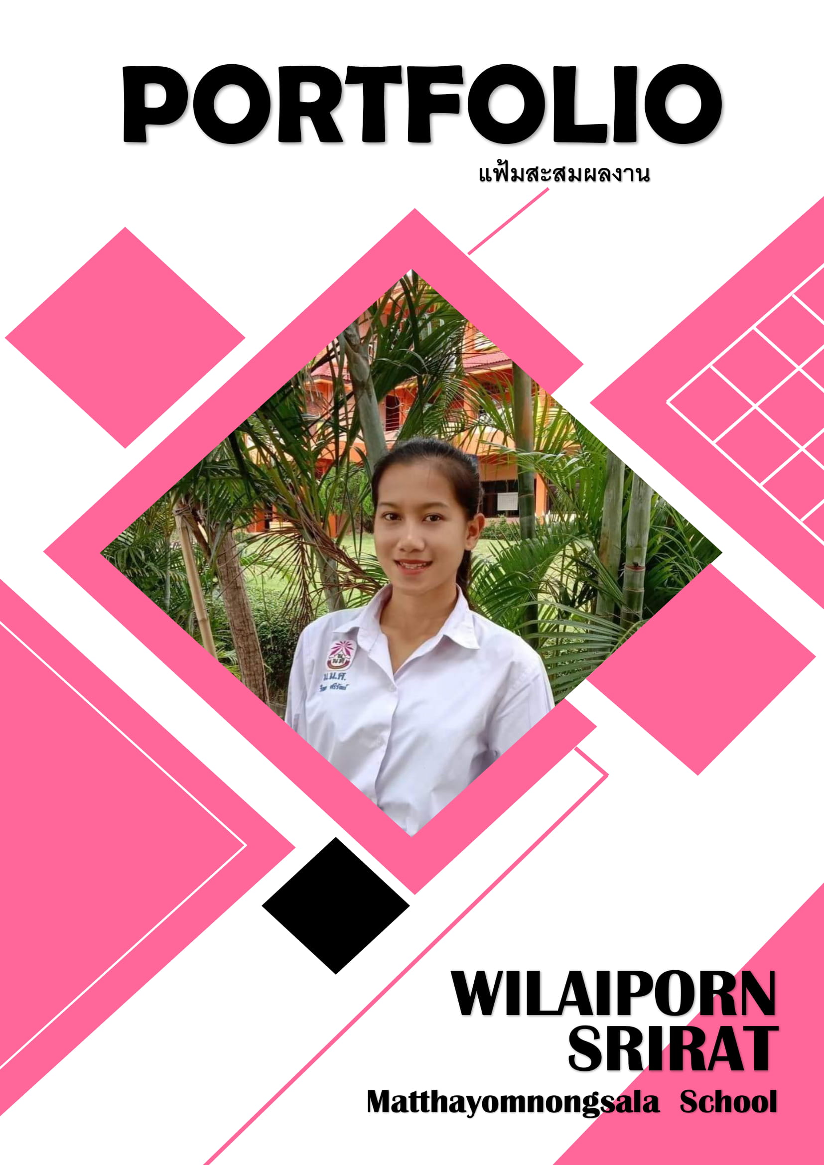 inbound8070733592732071767 - wilaiporn srirat-01