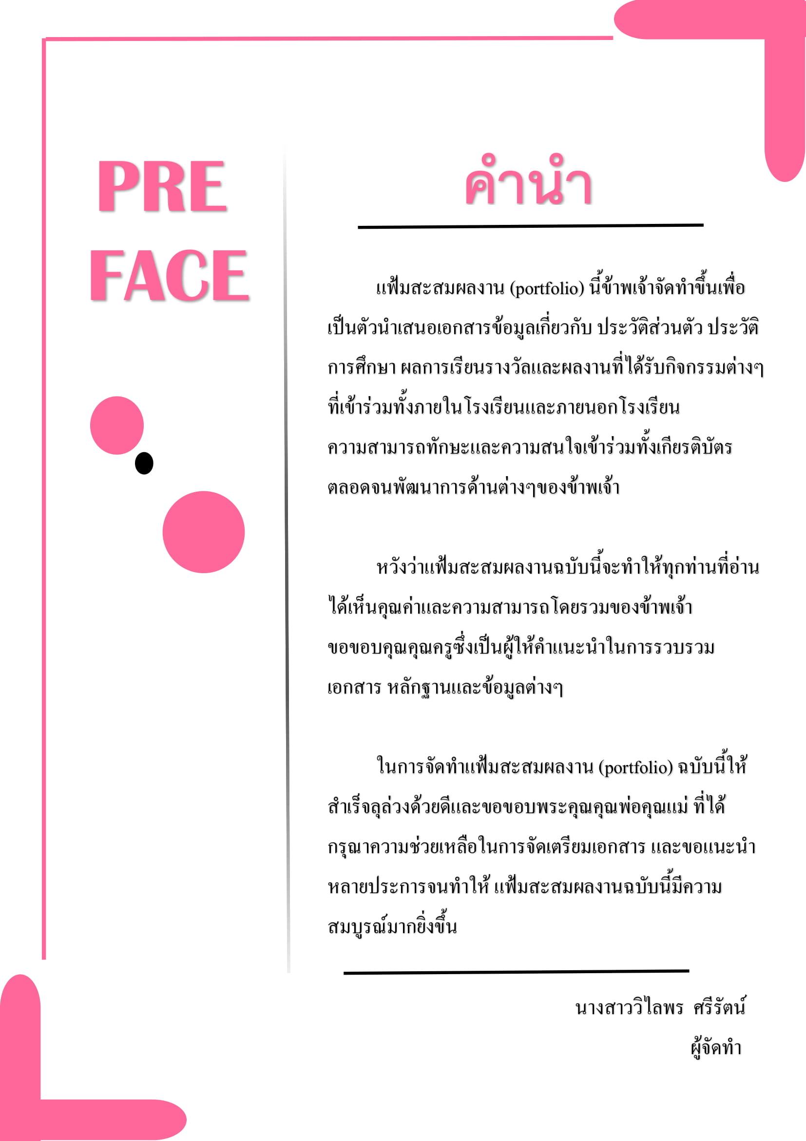 inbound8070733592732071767 - wilaiporn srirat-02