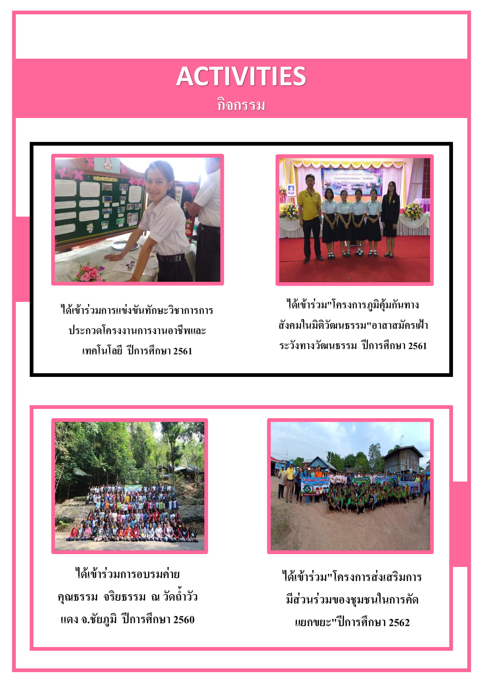 inbound8070733592732071767 - wilaiporn srirat-06