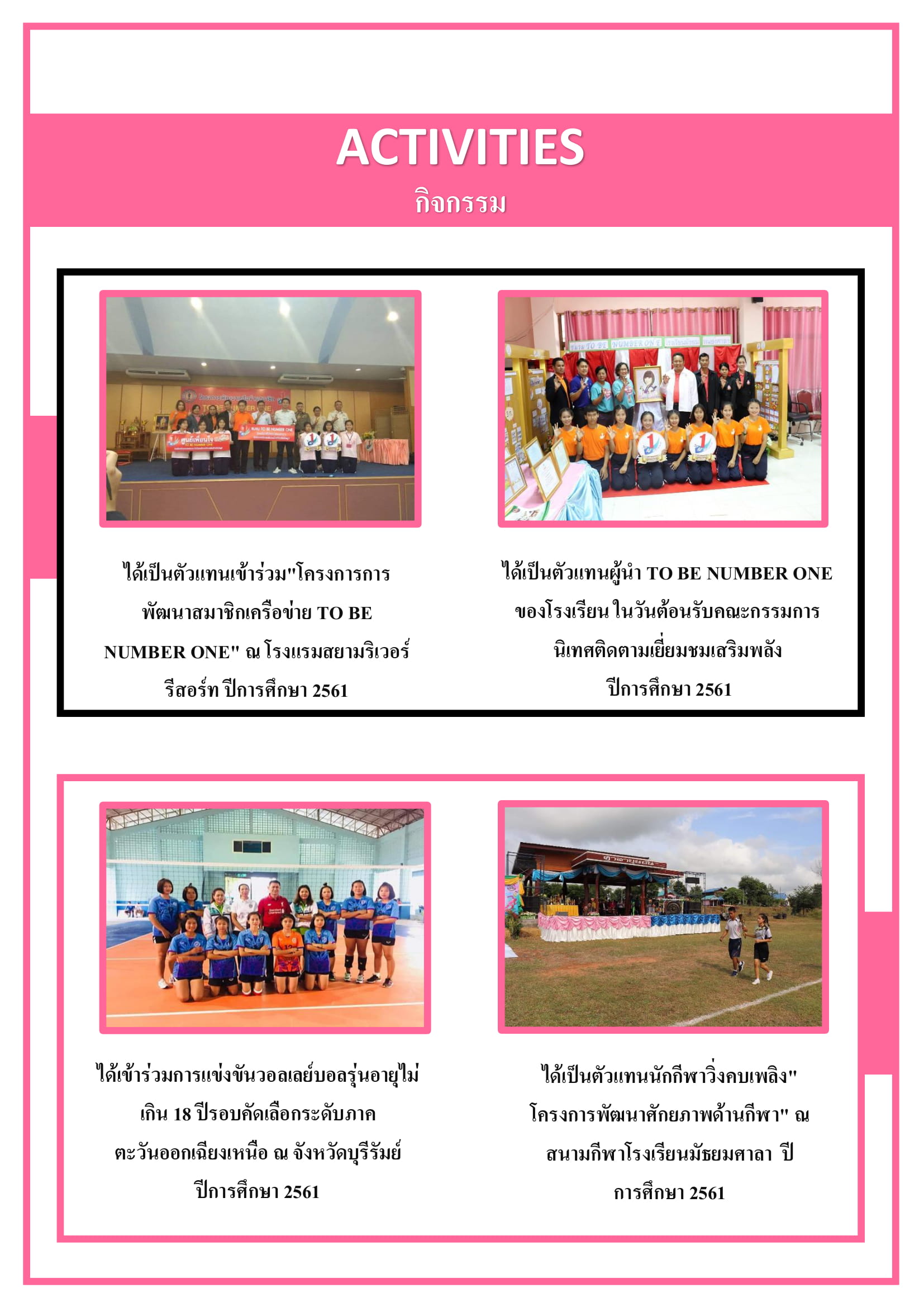 inbound8070733592732071767 - wilaiporn srirat-07