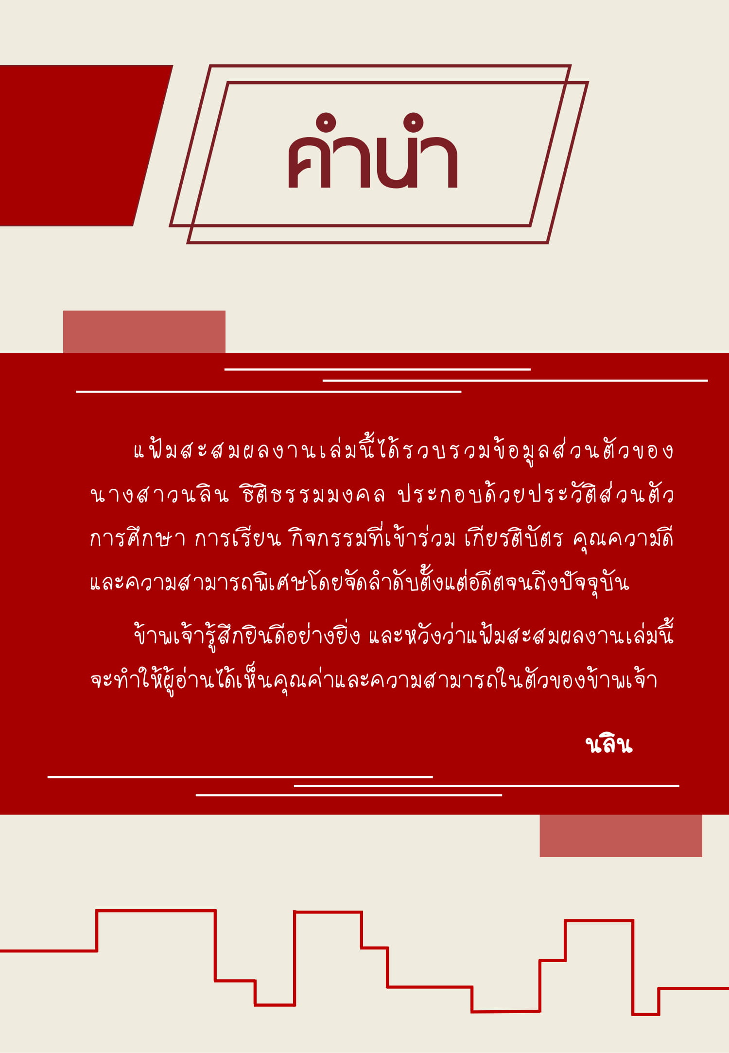 port - Nn. nalin-02