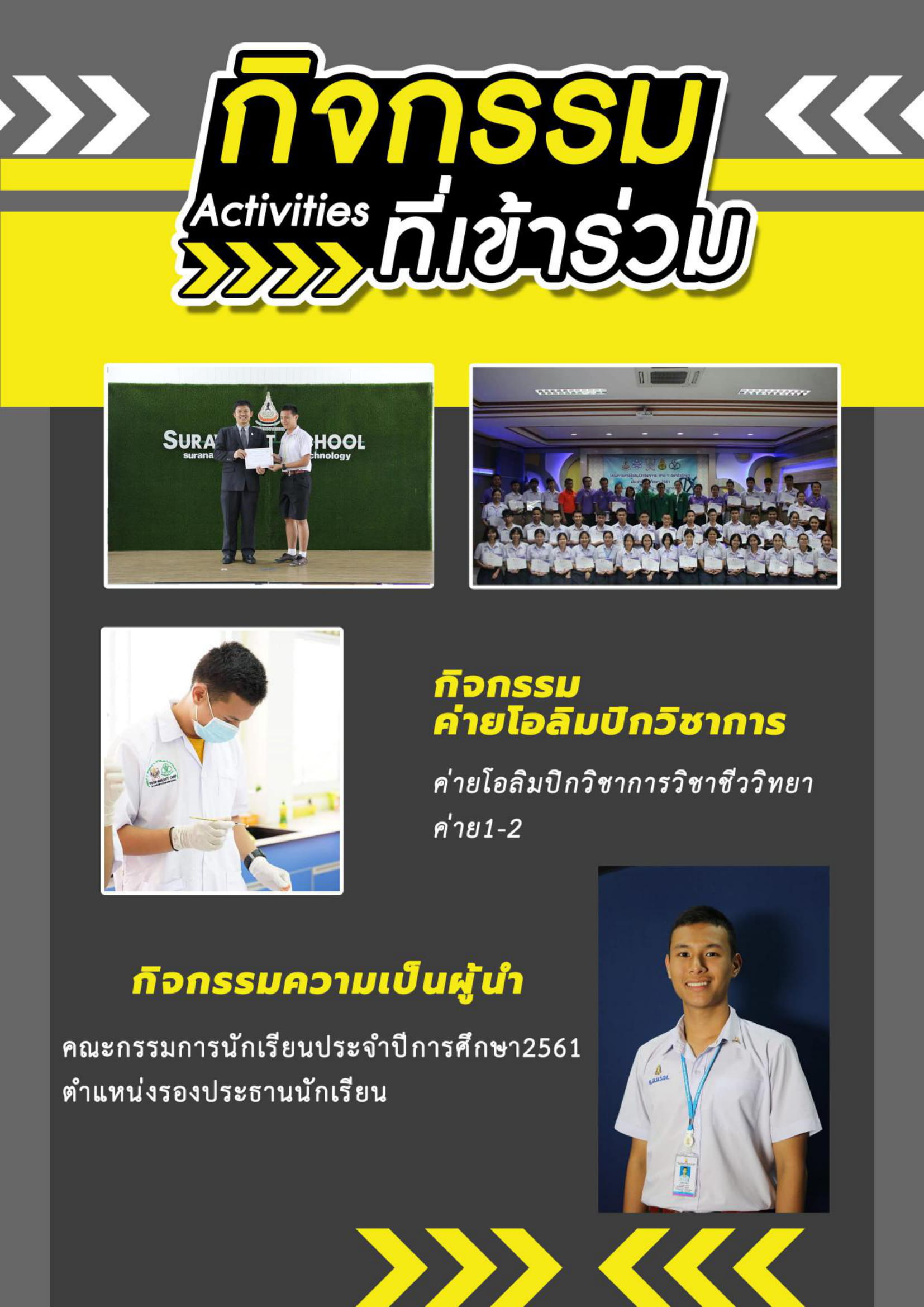 port1 - พงศกร นิลสูงเนิน-min-05