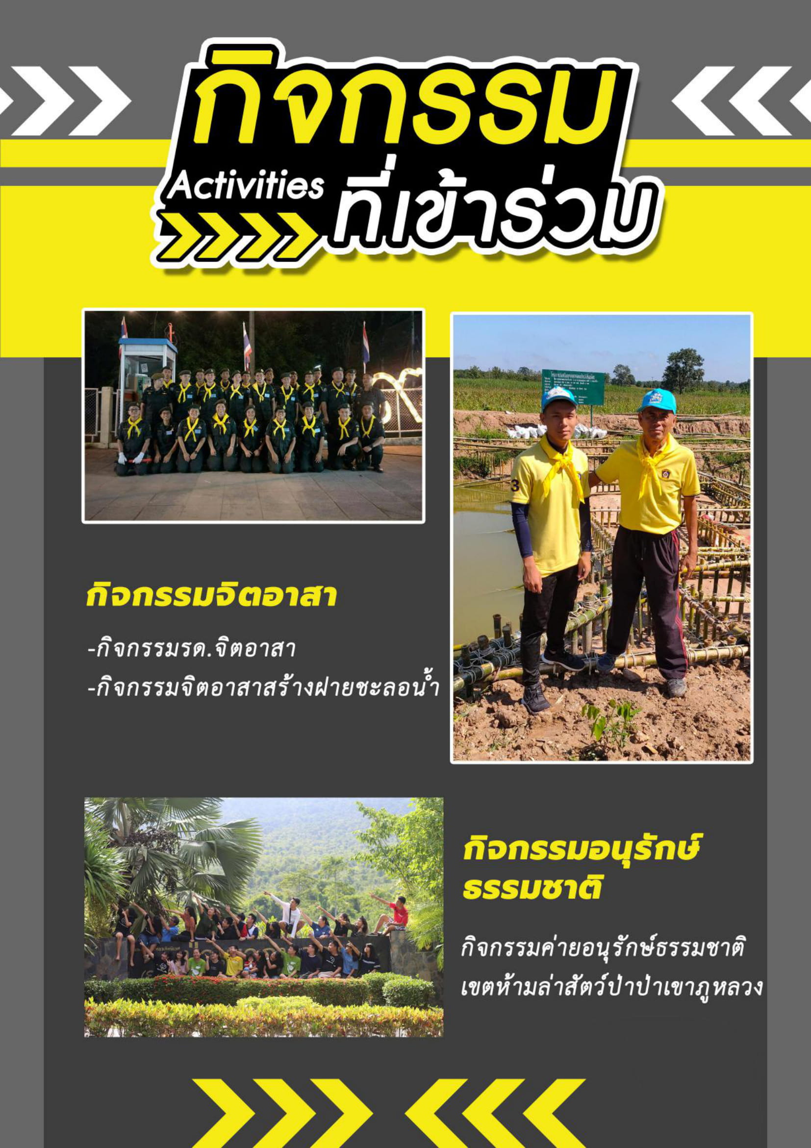 port1 - พงศกร นิลสูงเนิน-min-06