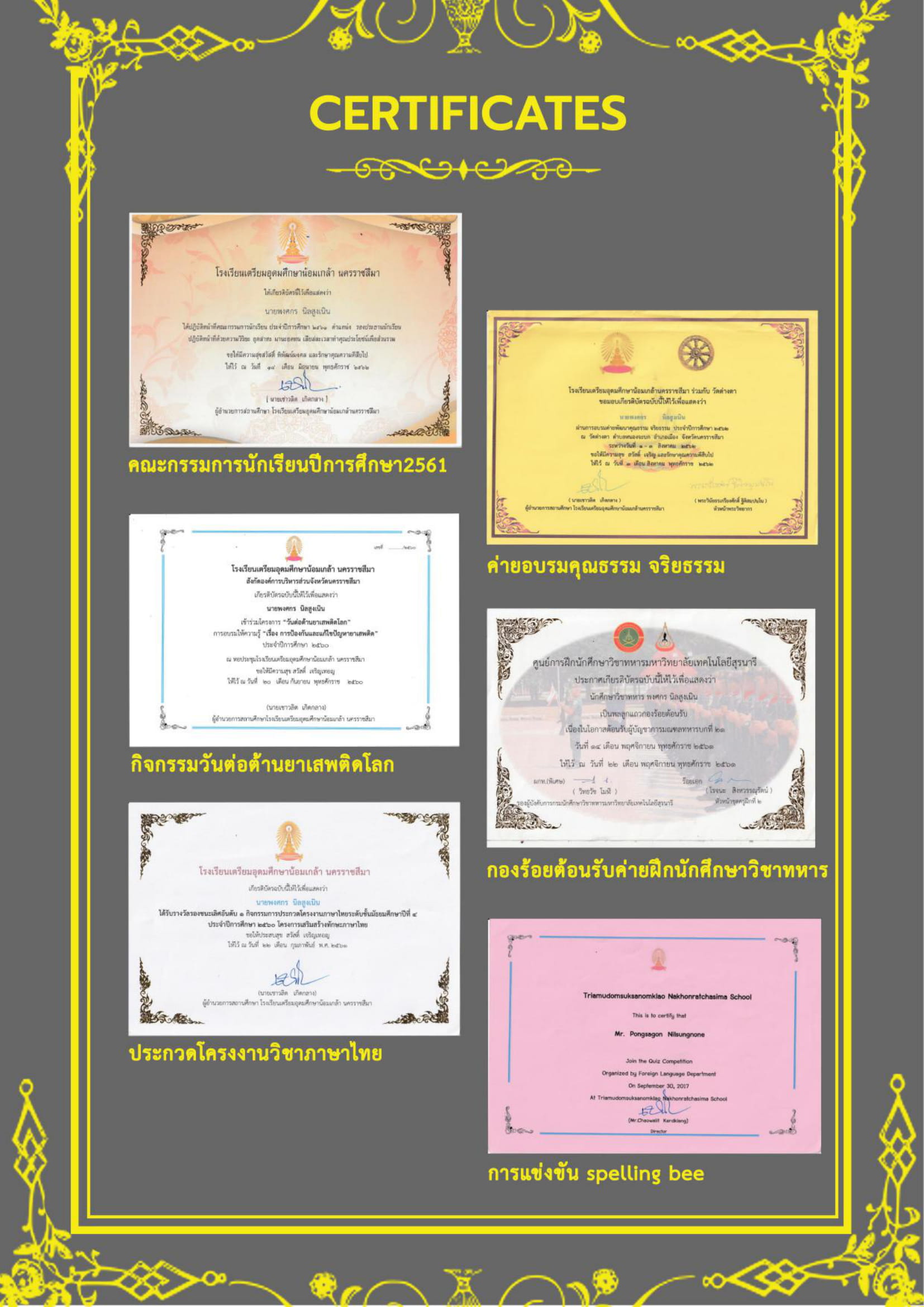 port1 - พงศกร นิลสูงเนิน-min-09