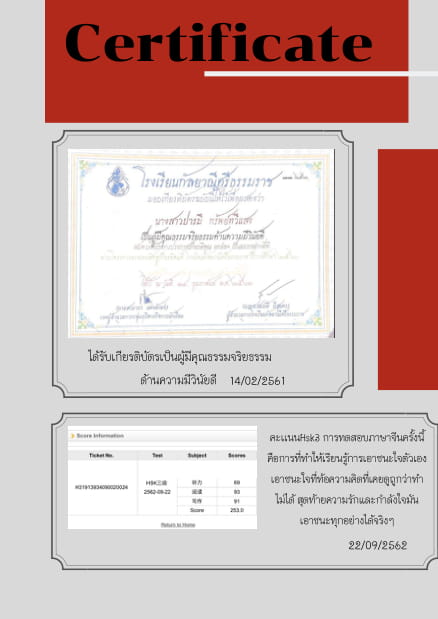 พอร์ตฟ้า - Paramee Saptaweesang-10